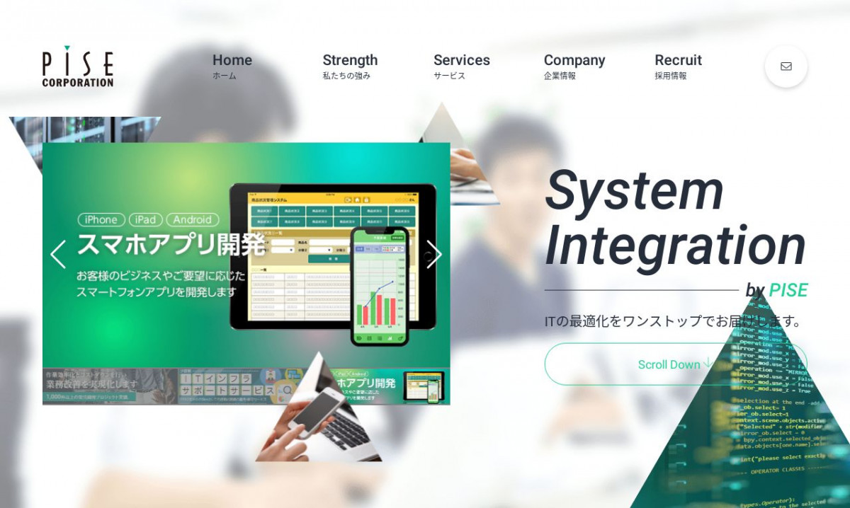 ピセ株式会社のアプリ開発実績と評判 | 東京都港区のアプリ開発会社 | システム幹事