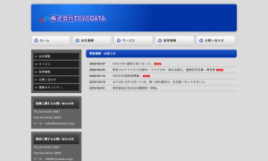 株式会社TOYODATA