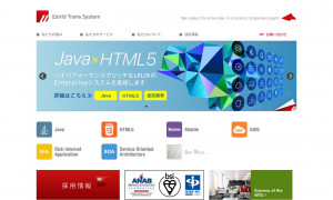 ワールドトランスシステム株式会社