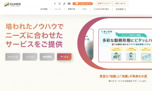 CLINKS株式会社