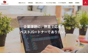 メディア情報システム株式会社