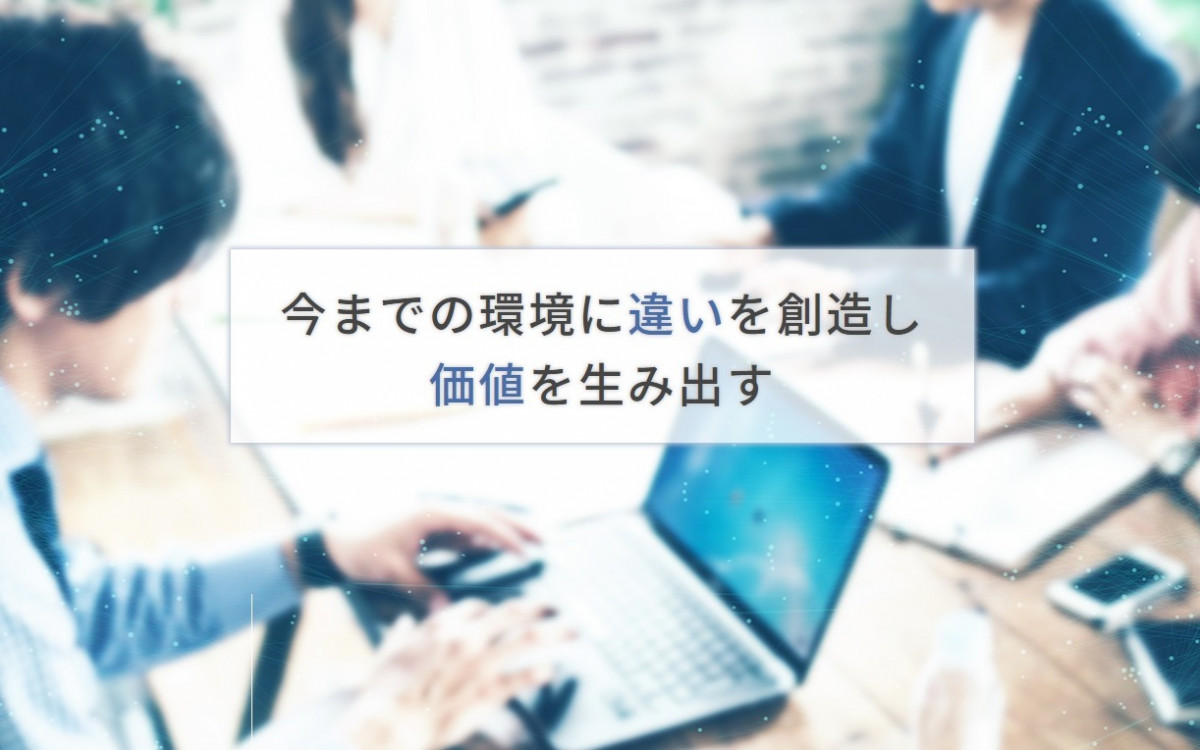 株式会社ディーメイク