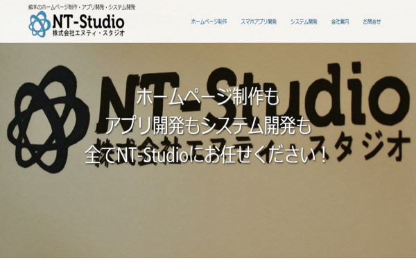 株式会社NT-Studio
