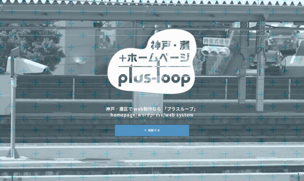 Plus-Loop