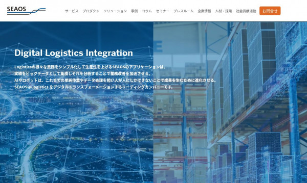 シーオス株式会社