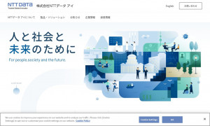 株式会社NTTデータ・アイ
