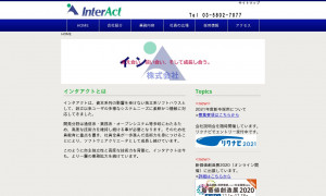 インタアクト株式会社