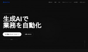 株式会社Apertica