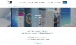 株式会社アイ・エス・ビー