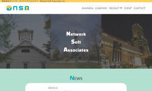 株式会社ネットワークソフトアソシエイツ
