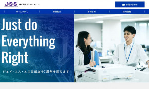 株式会社ジェイ・エス・エス