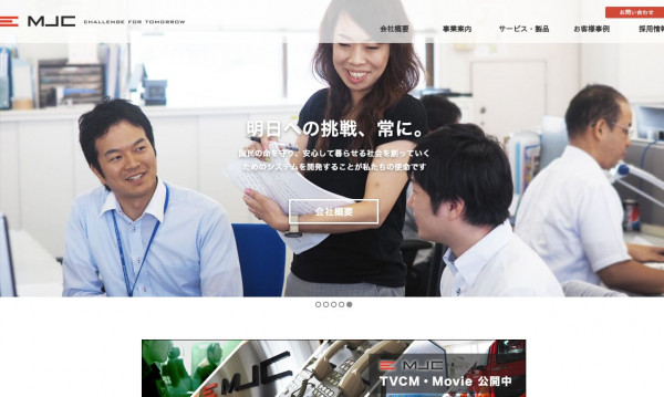 株式会社MJC