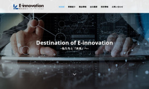 株式会社イーイノベーション