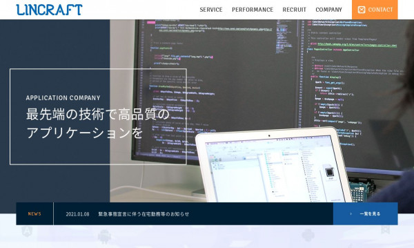 リンクラフト株式会社