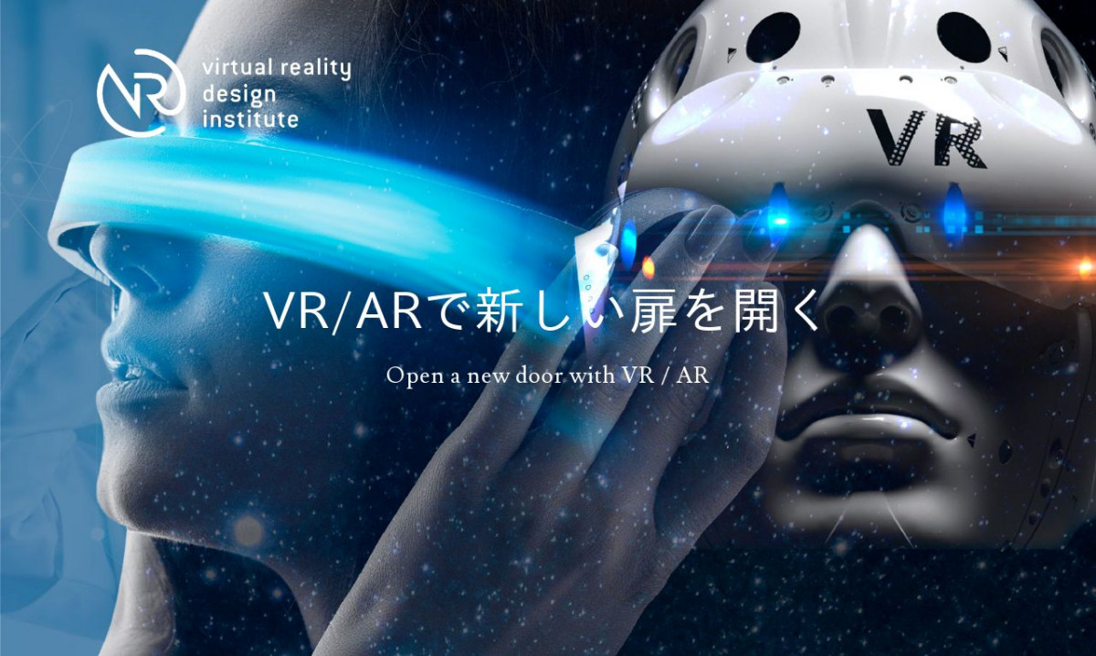 株式会社VRデザイン研究所 VR Experience Lab