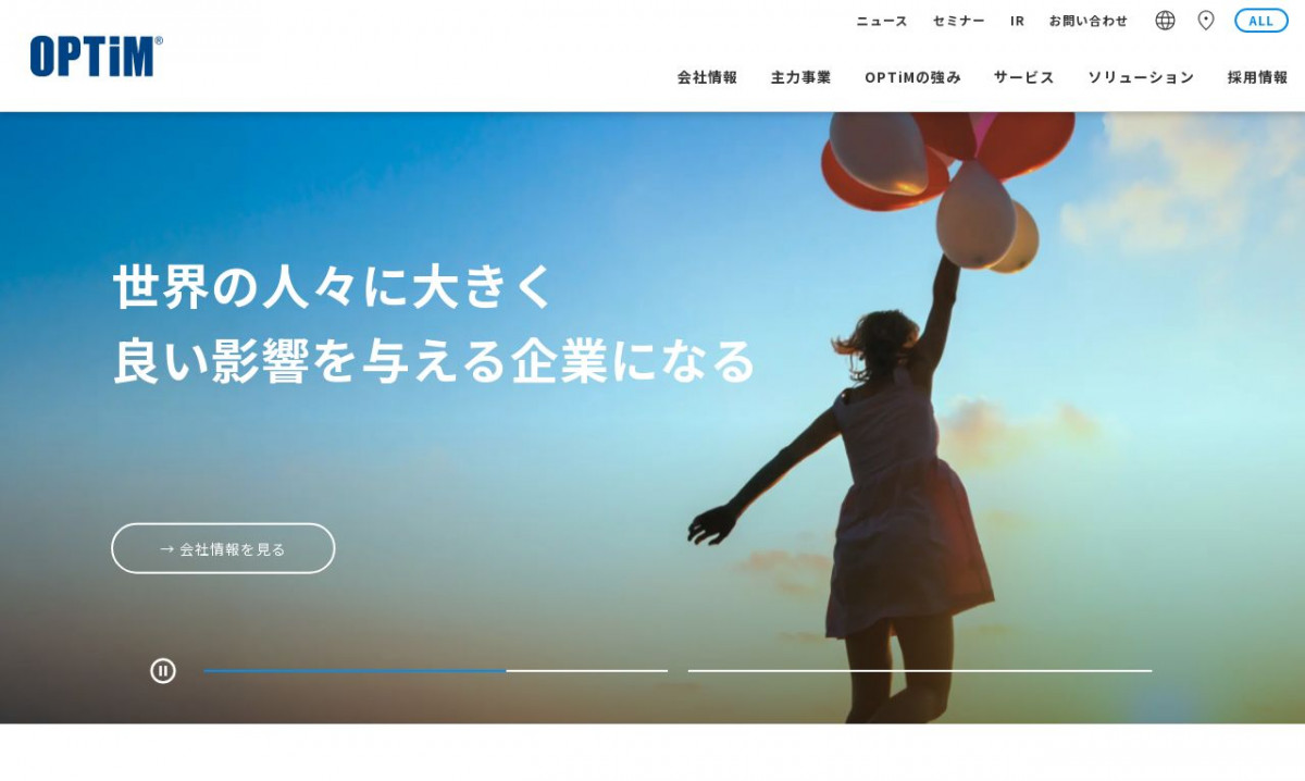 株式会社オプティム