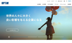 株式会社オプティム