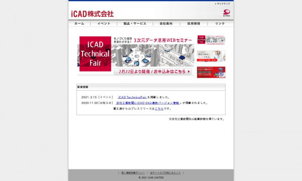 ｉＣＡＤ株式会社