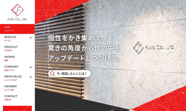 株式会社Fusic