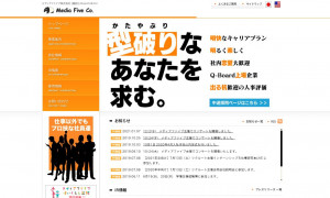 メディアファイブ株式会社