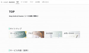 ケーエスピー株式会社