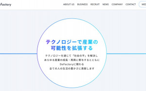 DeFactory株式会社