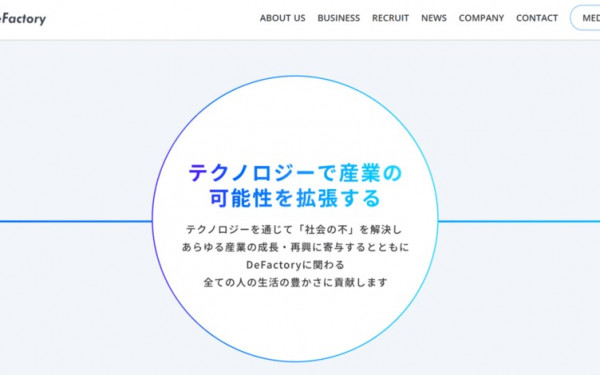 DeFactory株式会社