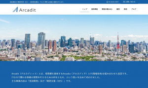 株式会社アルカディット