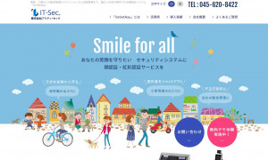 株式会社アイティ・セック