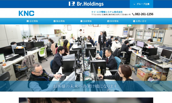 ケイ・エヌ情報システム株式会社