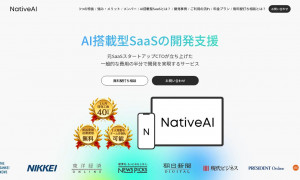 NativeAI