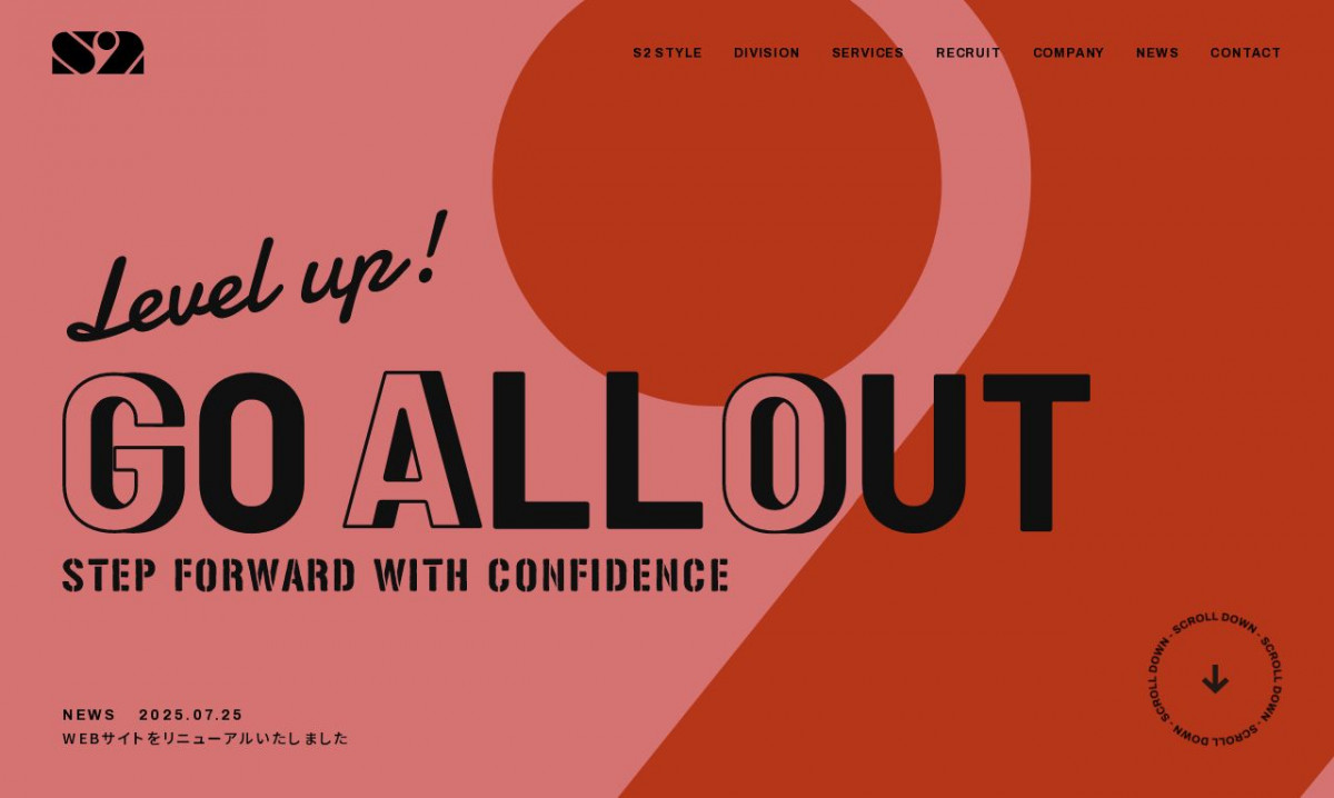 株式会社エスツー