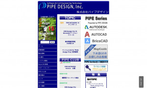 株式会社パイプデザイン