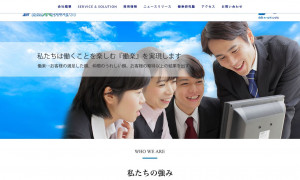 株式会社IT働楽研究所