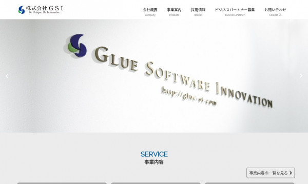 株式会社ＧＳＩ