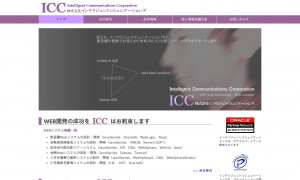 株式会社インテリジェントコミュニケーションズ
