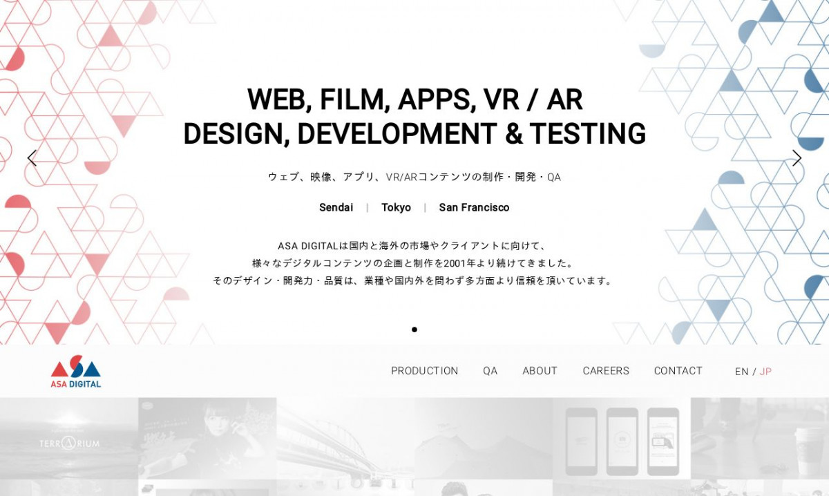 宮城県 仙台市のおすすめアプリ開発会社10選 21年最新版 システム幹事 宮城県 仙台市のおすすめアプリ開発会社10選 21年最新版 システム幹事