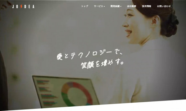 株式会社ジョイディア