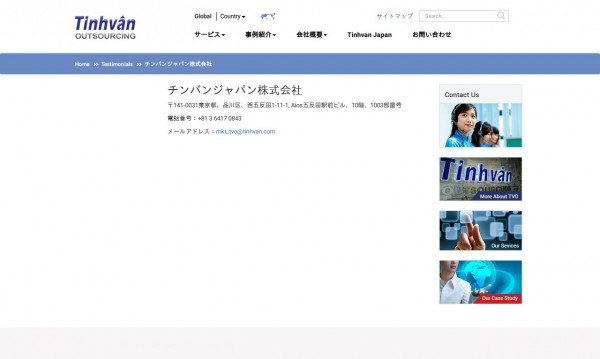品川区でゲーム アニメ おもちゃ業界対応のシステム開発会社一覧 開発会社の比較なら システム幹事 品川区でゲーム アニメ おもちゃ業界対応のシステム開発会社一覧 開発会社の比較なら システム幹事