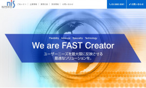 株式会社エヌ.アイ.エス