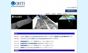 株式会社海洋先端技術研究所