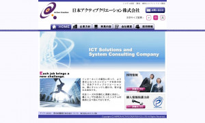 日本アクティブクリエーション株式会社