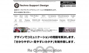 株式会社テクノサポートデザイン