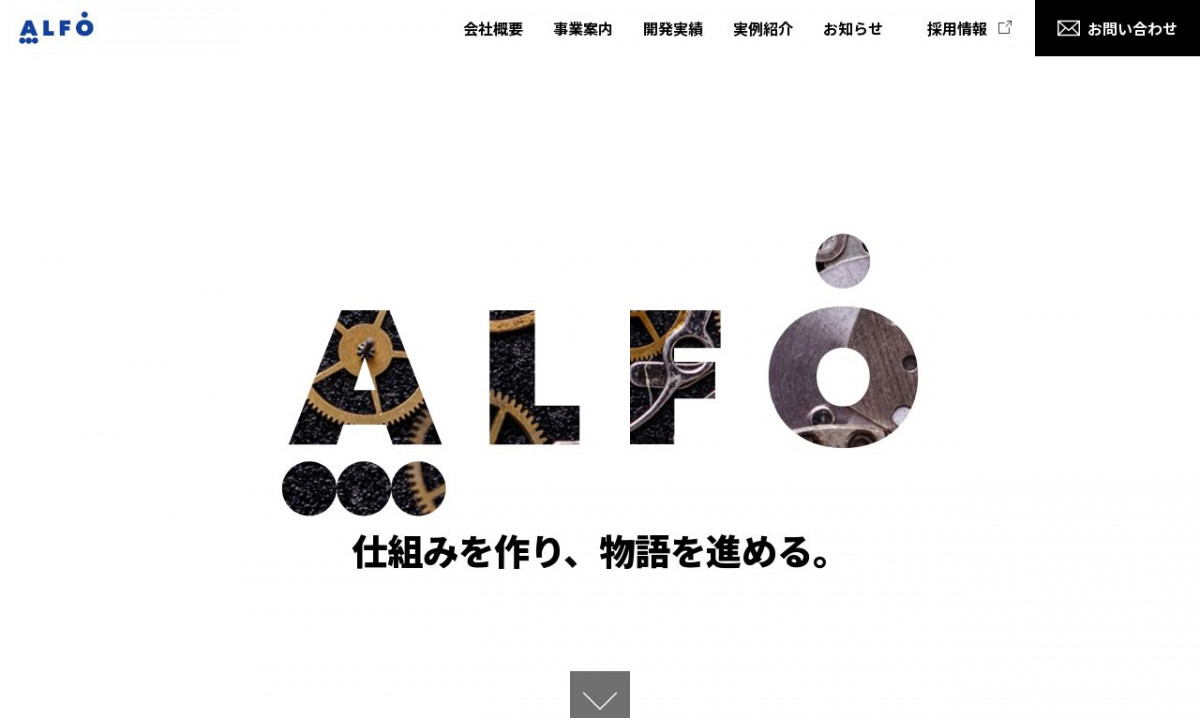 株式会社アルフォ