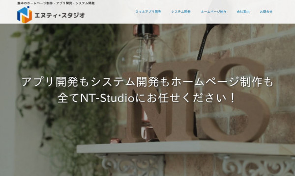 株式会社NT-Studio