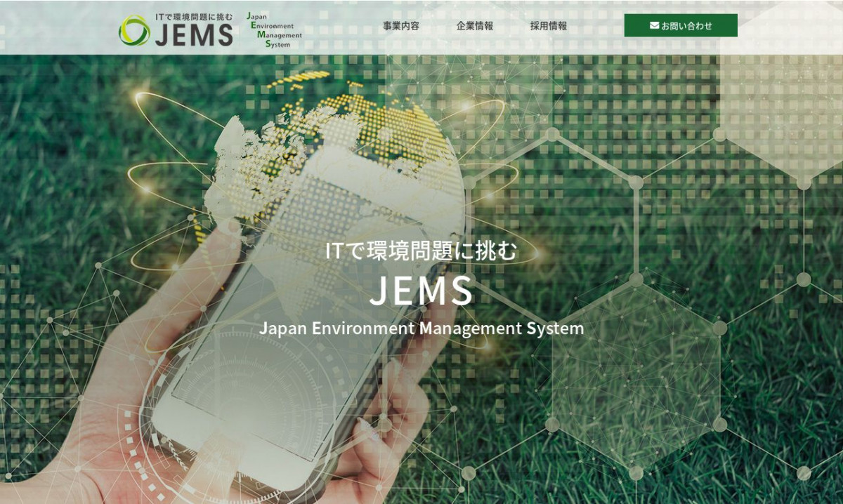 株式会社JEMS