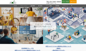 株式会社アクシオ