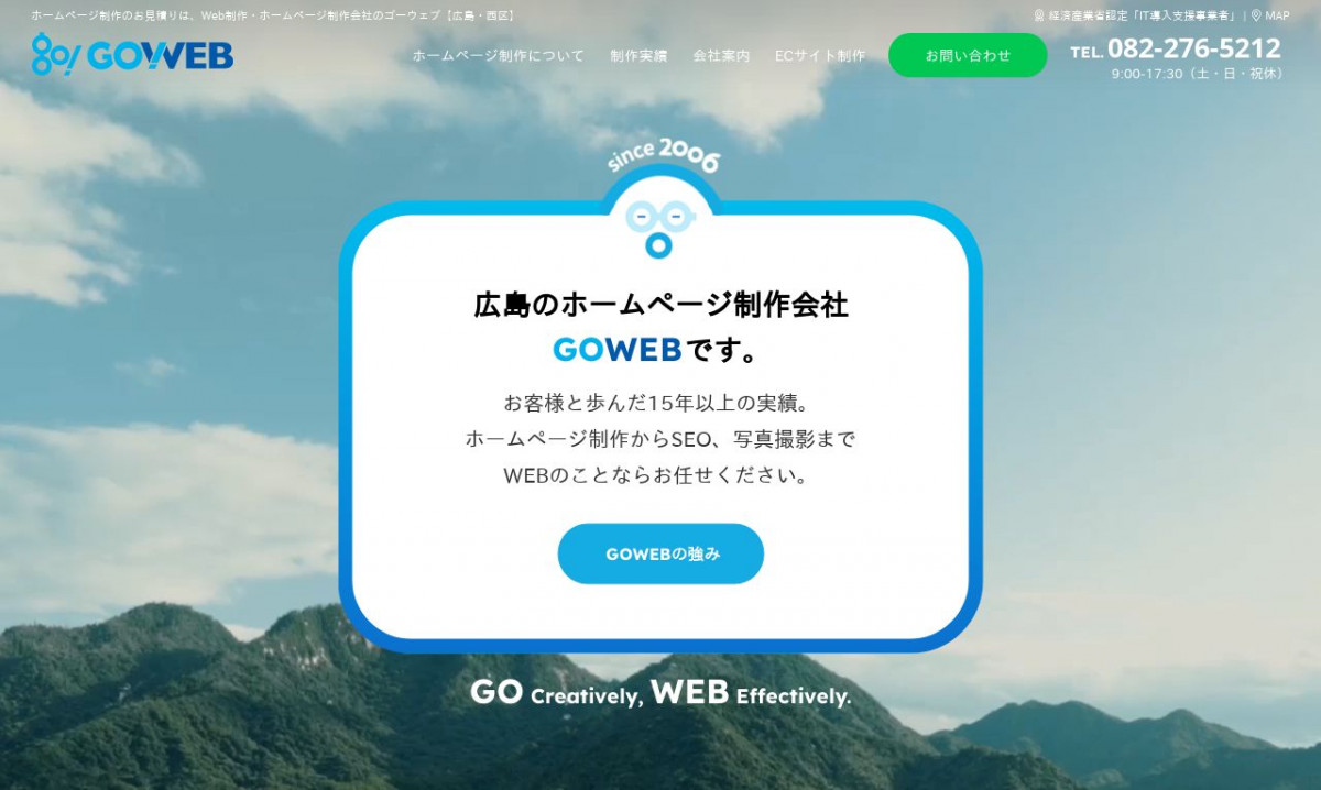 株式会社GOWEB