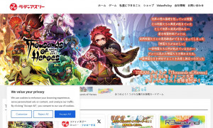 ラディアスリー株式会社