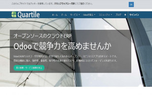 コタエル株式会社